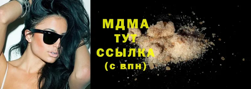 где купить наркоту  Далматово  MDMA кристаллы 