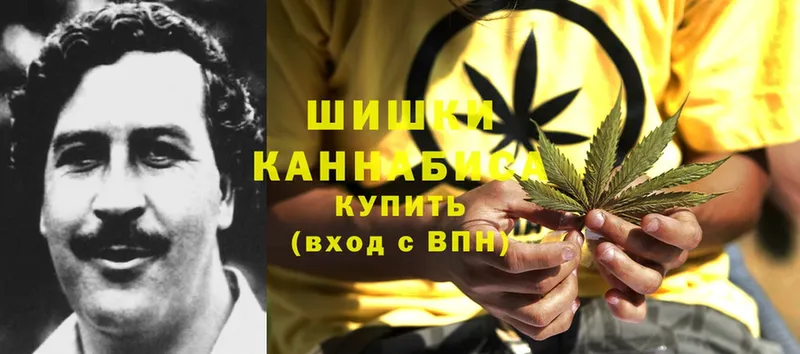 МАРИХУАНА Ganja  Далматово 